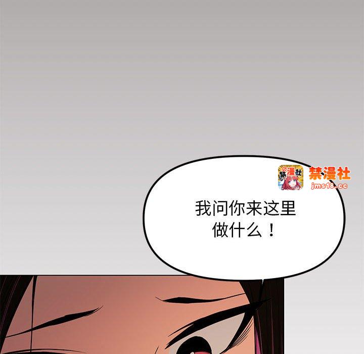 第1话 第 223 页
