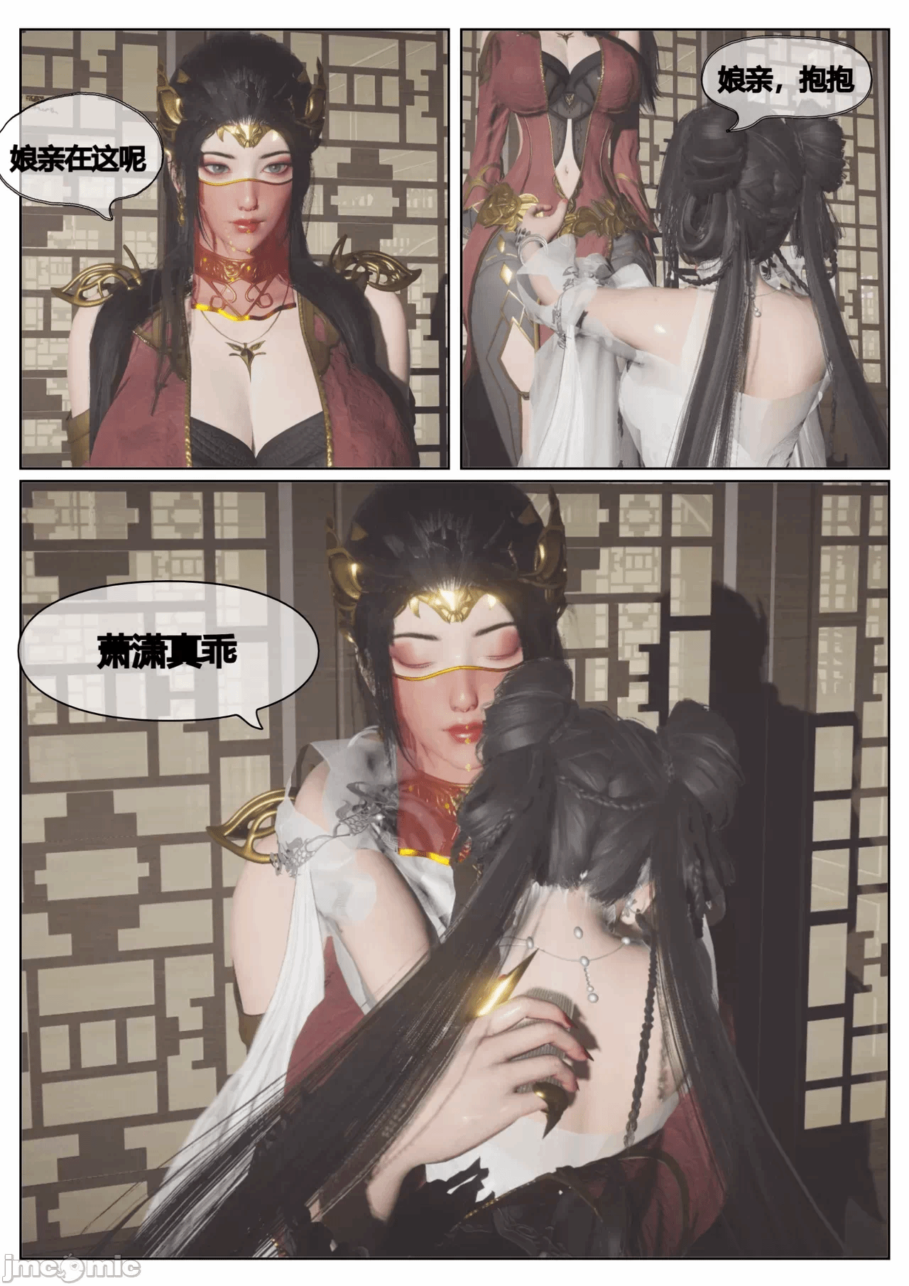第一话 第 442 页