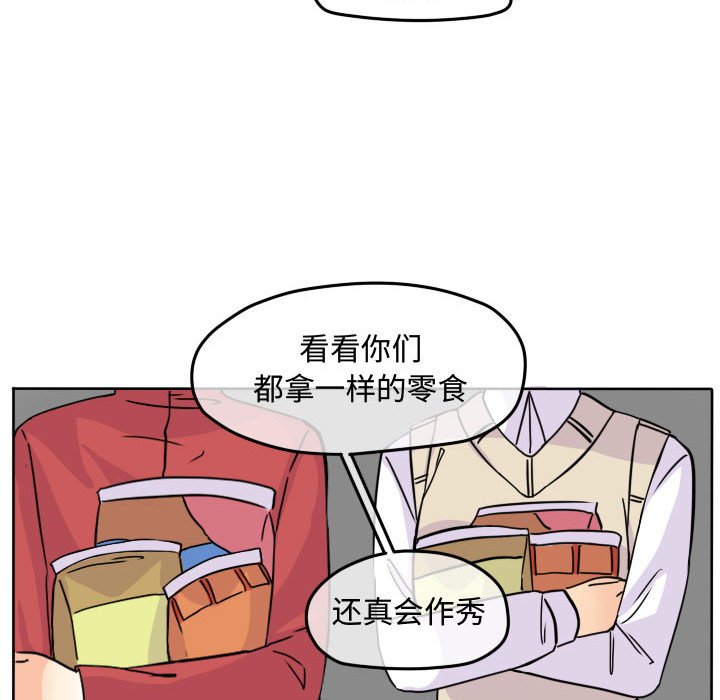 第33话 第 61 页