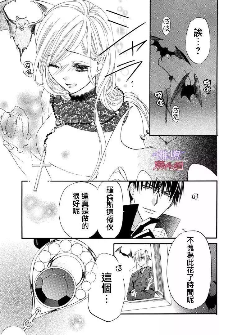 第52话 第 11 页