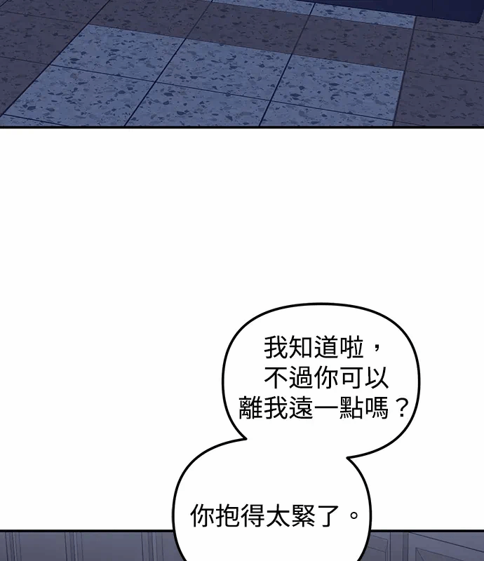第10话第9话 第 8 页