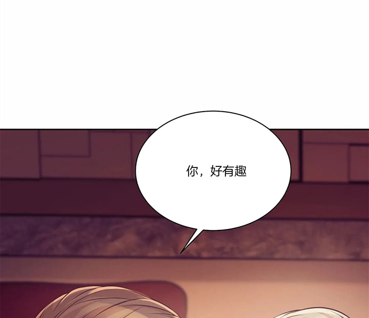 第40话 第40话 第 13 页