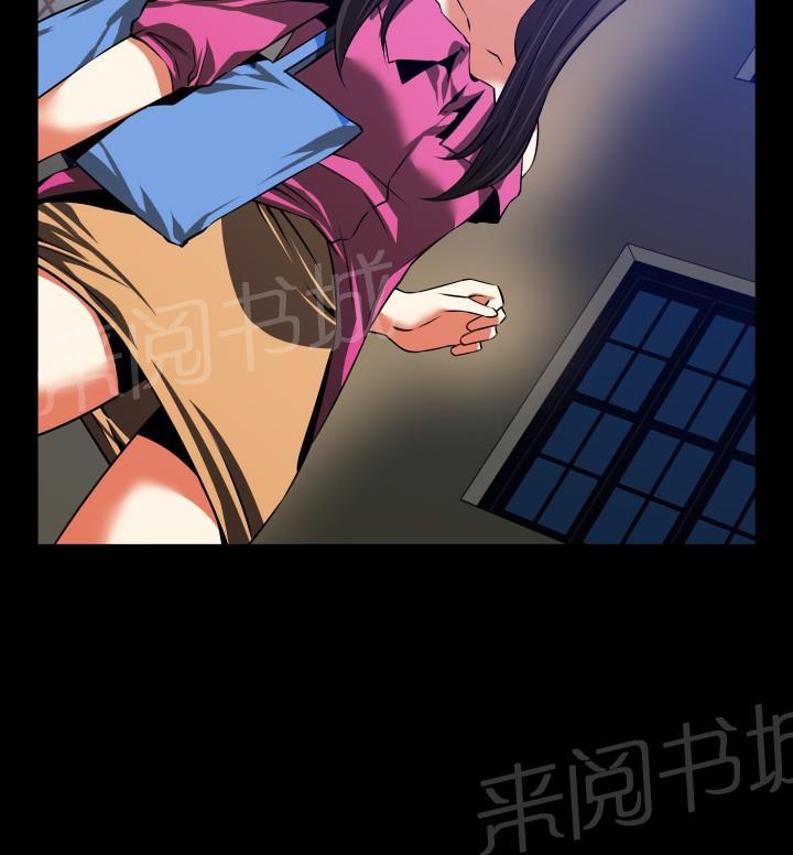 第 64 话 第 7 页