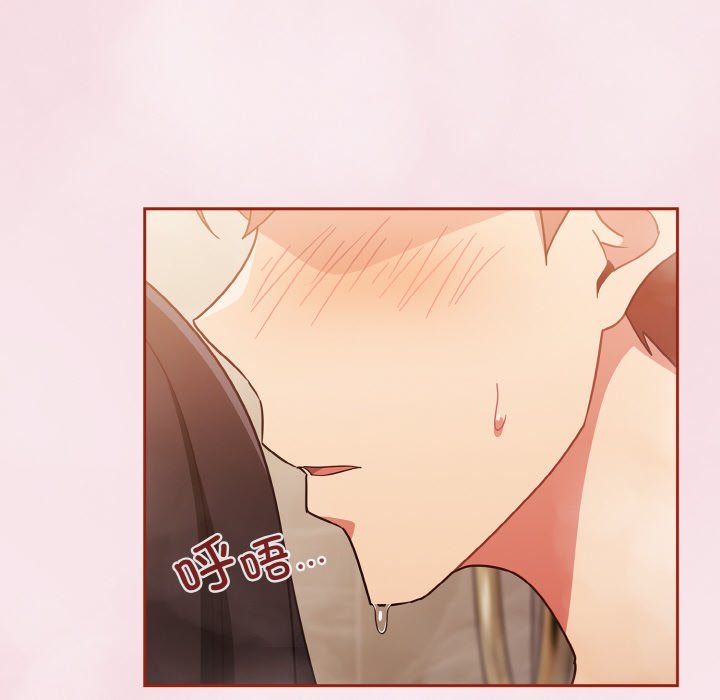 第17话 第 136 页