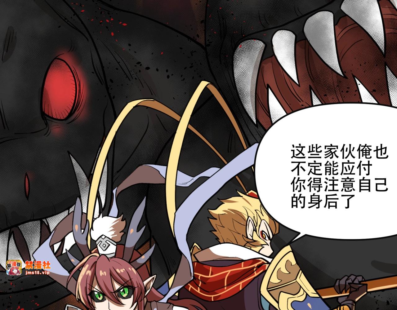 第38话  暴走的小阎王！ 第 3 页