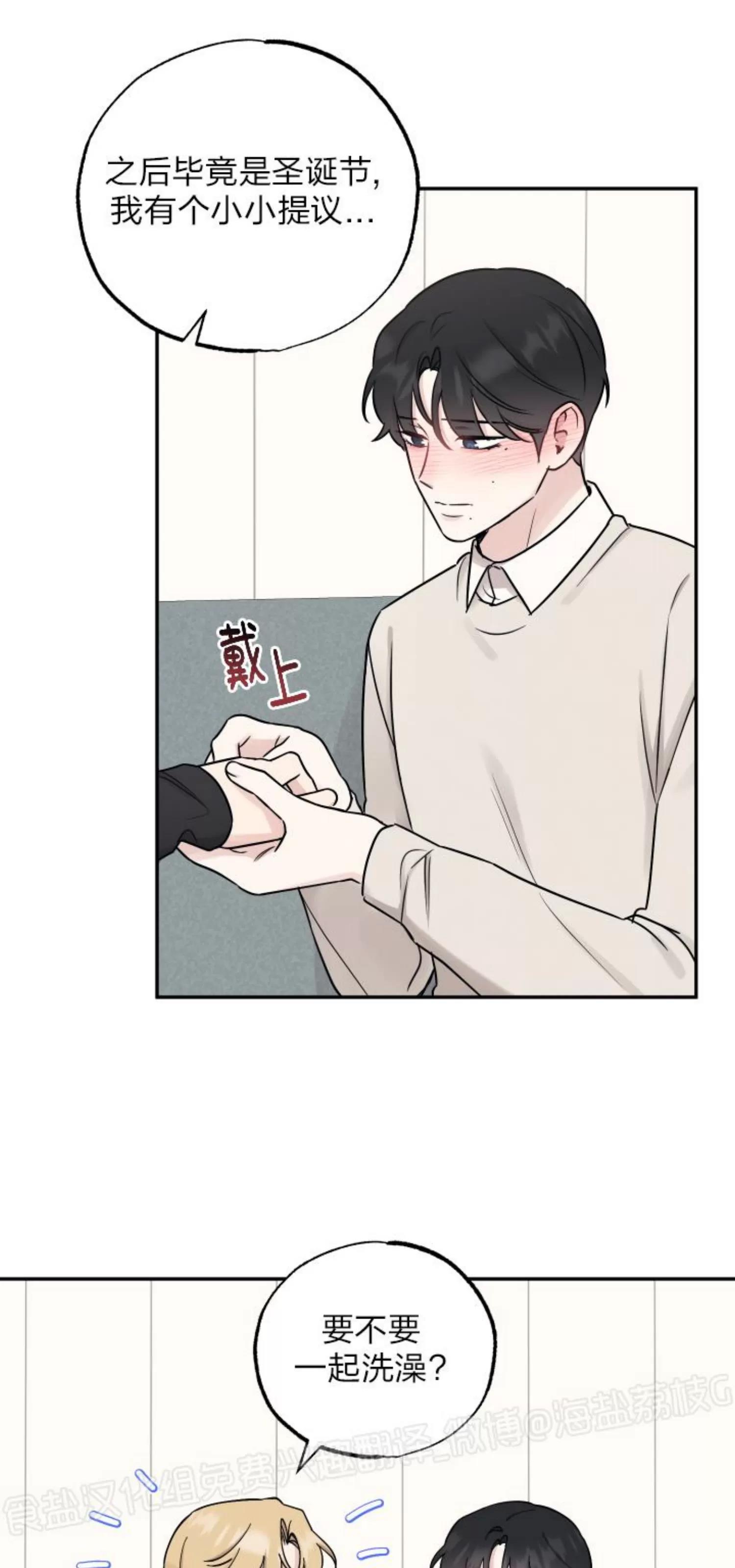 第78话 第 27 页
