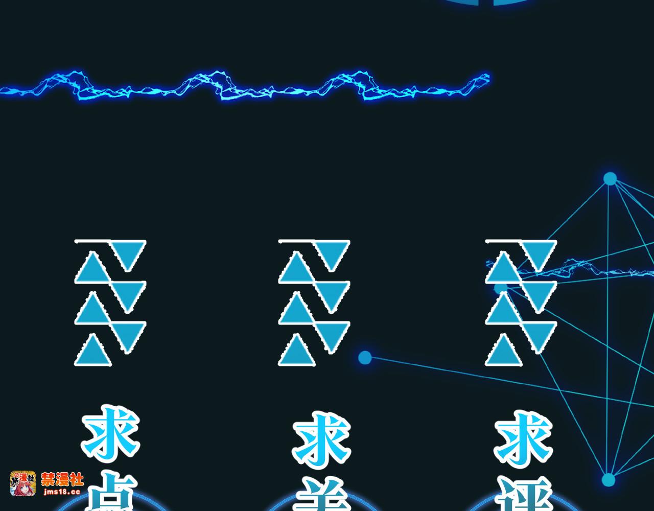 第19话 绘画比赛第一名 第 115 页
