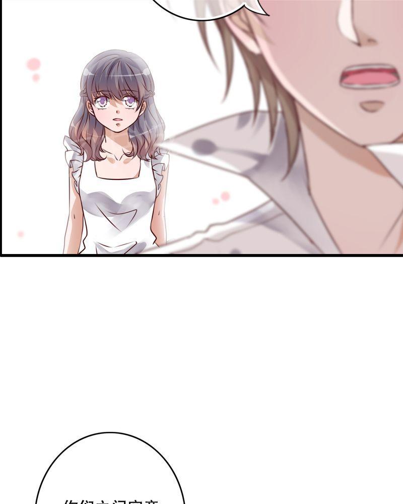 第41话 第 30 页