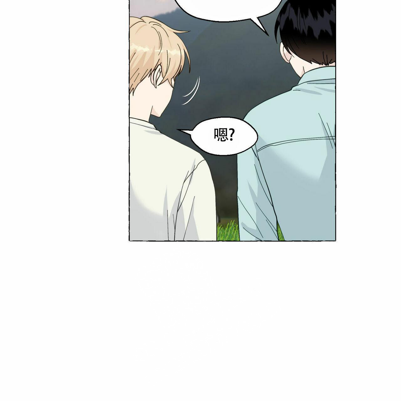 第90话 有点小 第 64 页