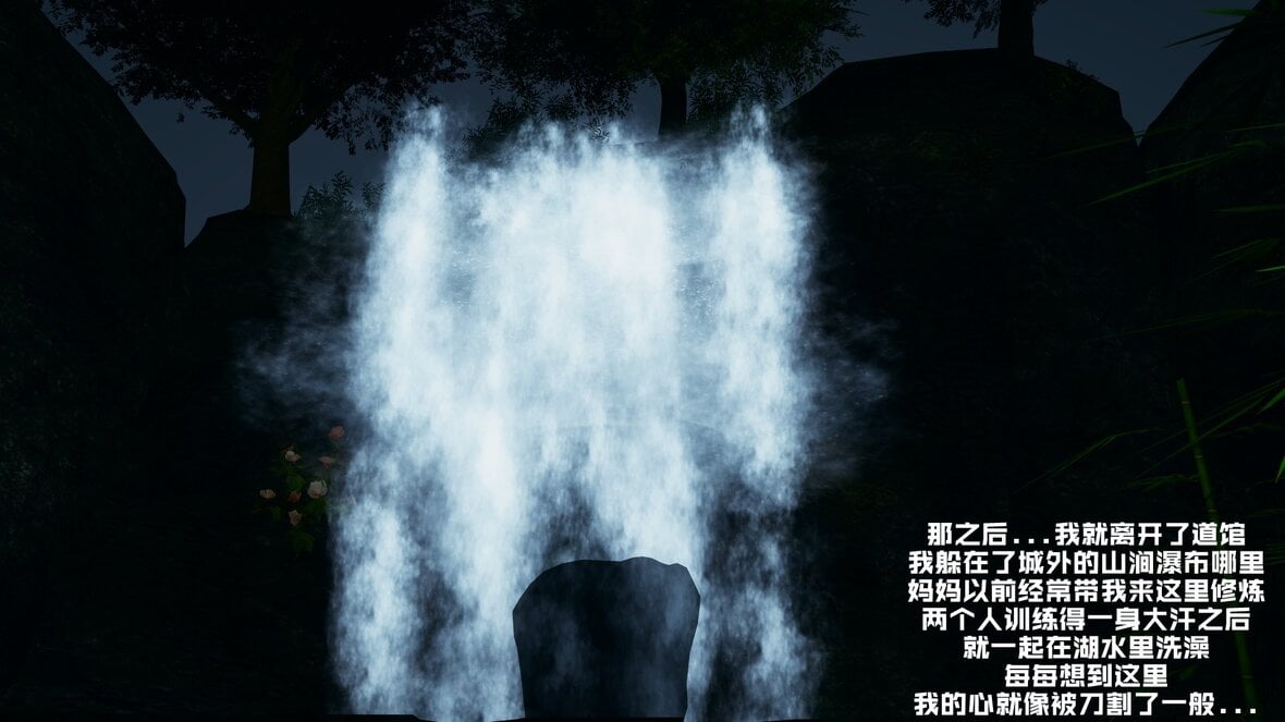 第1话 第 90 页