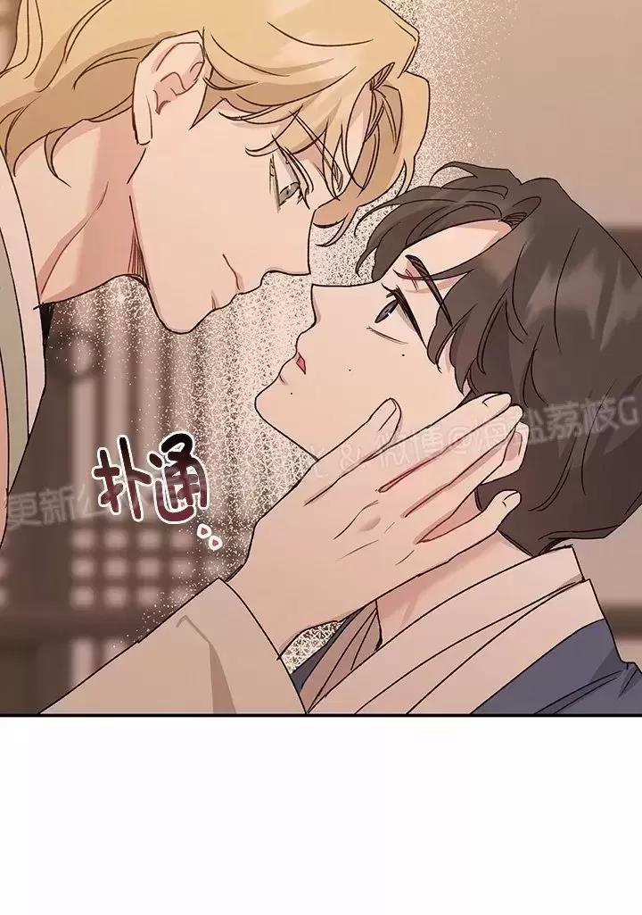 第26话 第 30 页