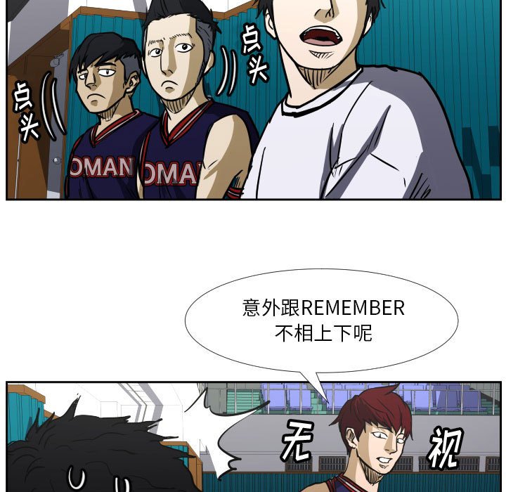 第41话 第 33 页