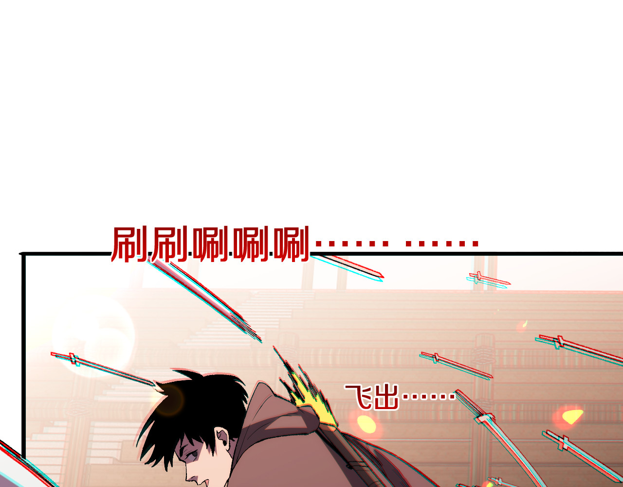 第14话  大鹏一日同风起！ 第 72 页