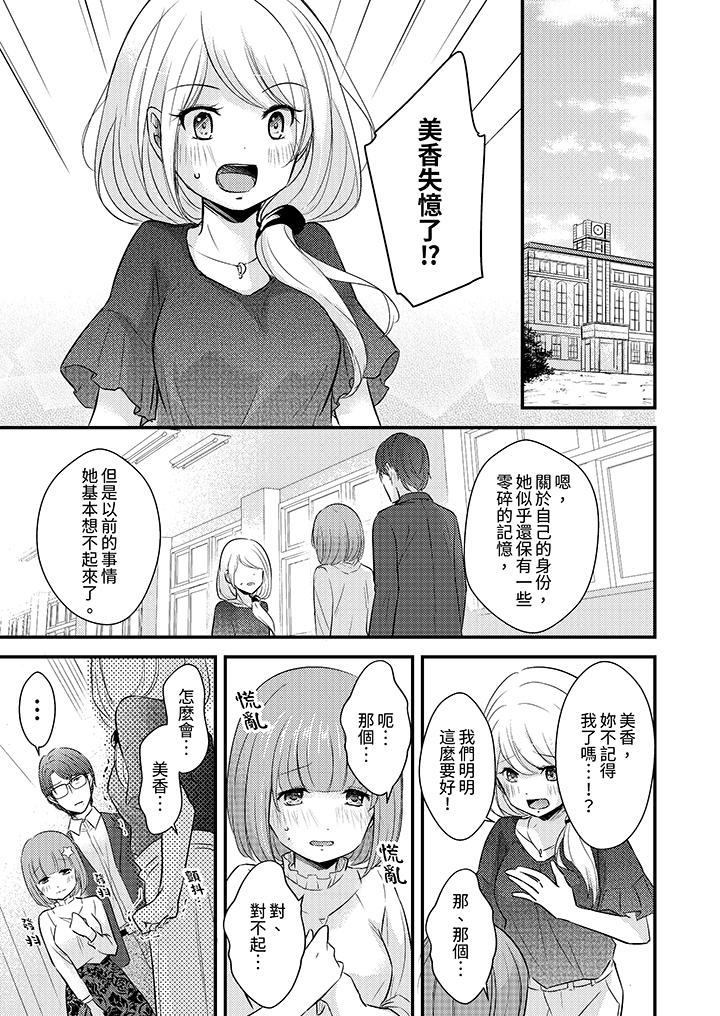 第15话 第 4 页