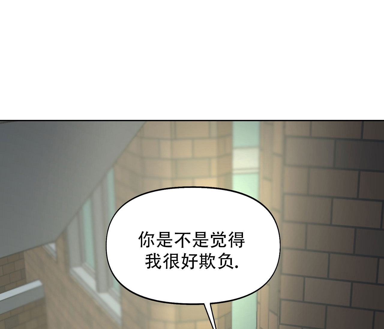 第21话 这个你还记得吗 第 56 页
