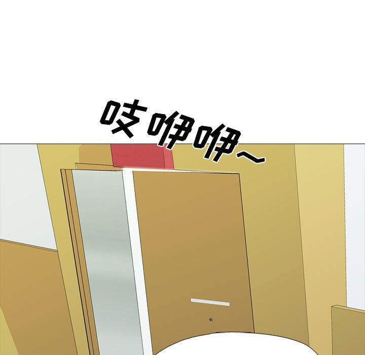 第173话 第 33 页