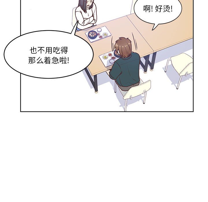 第67话 第 100 页
