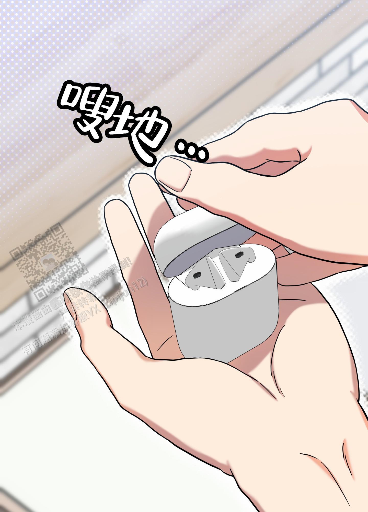 第8话 热情 第 26 页
