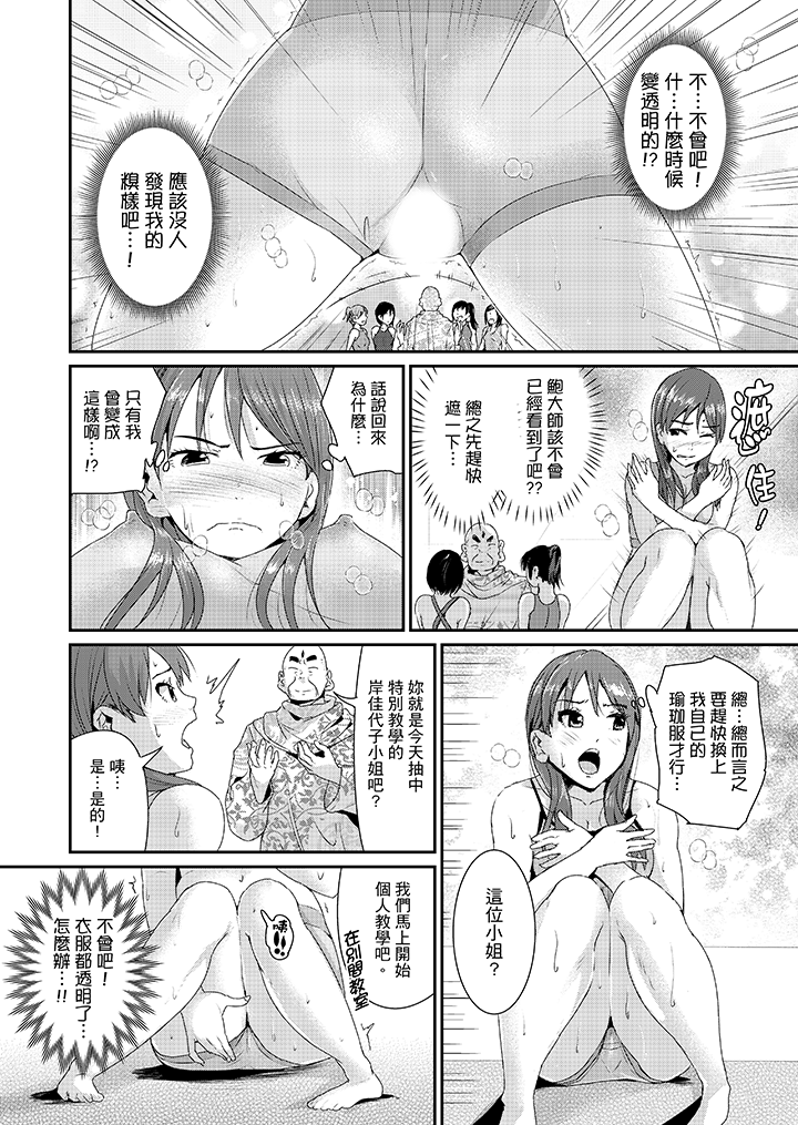 第19话 第 13 页