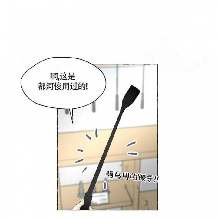 第59话 保持距离 第 37 页