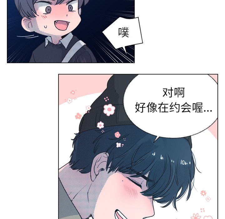 第22话 第 25 页