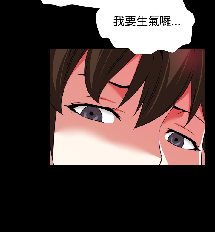 第1话 第 81 页