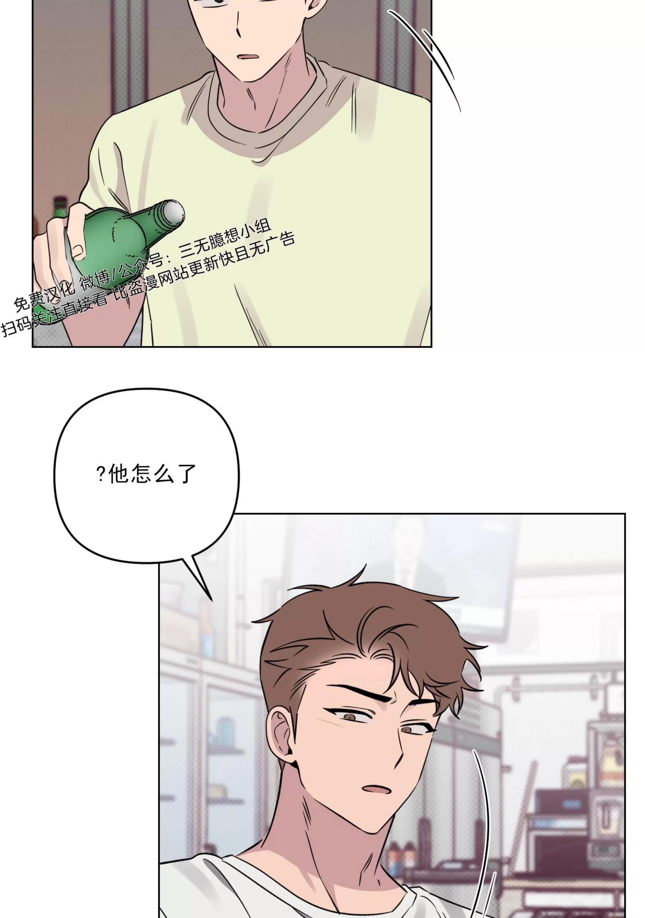第26话 第 22 页