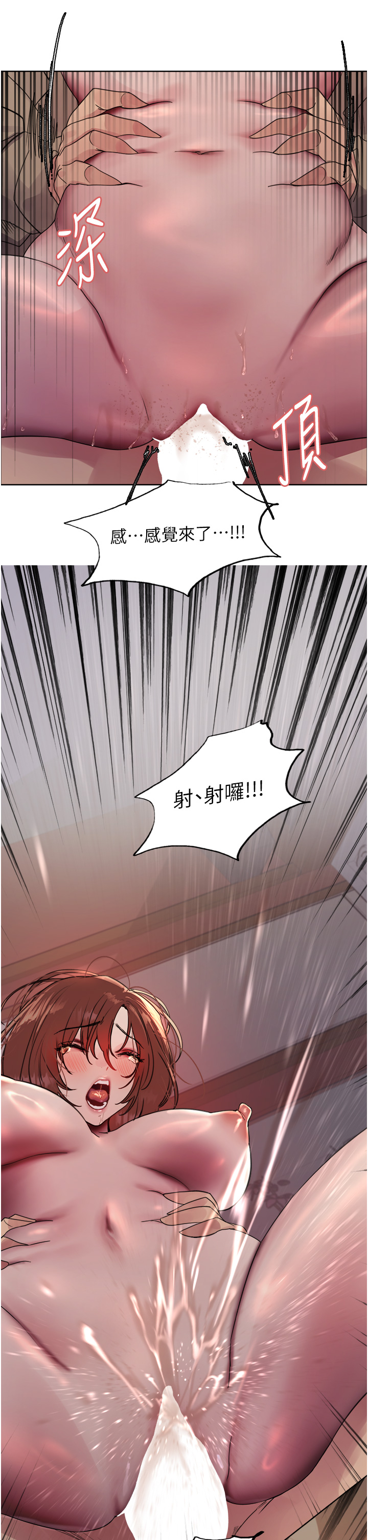 第2季 第15话 - 射里面会怀孕的…!♥ 第 45 页