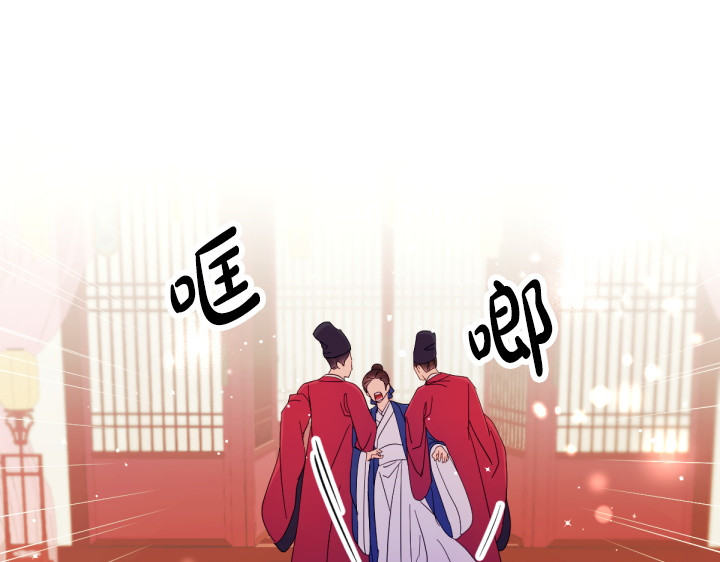 第162话 被做局了 第 47 页
