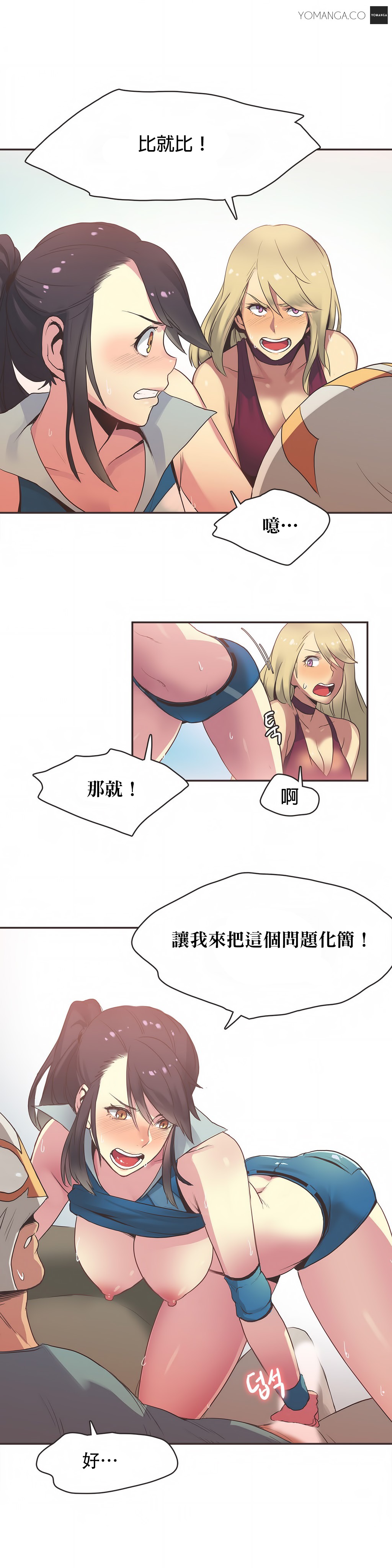 第1话 第 370 页