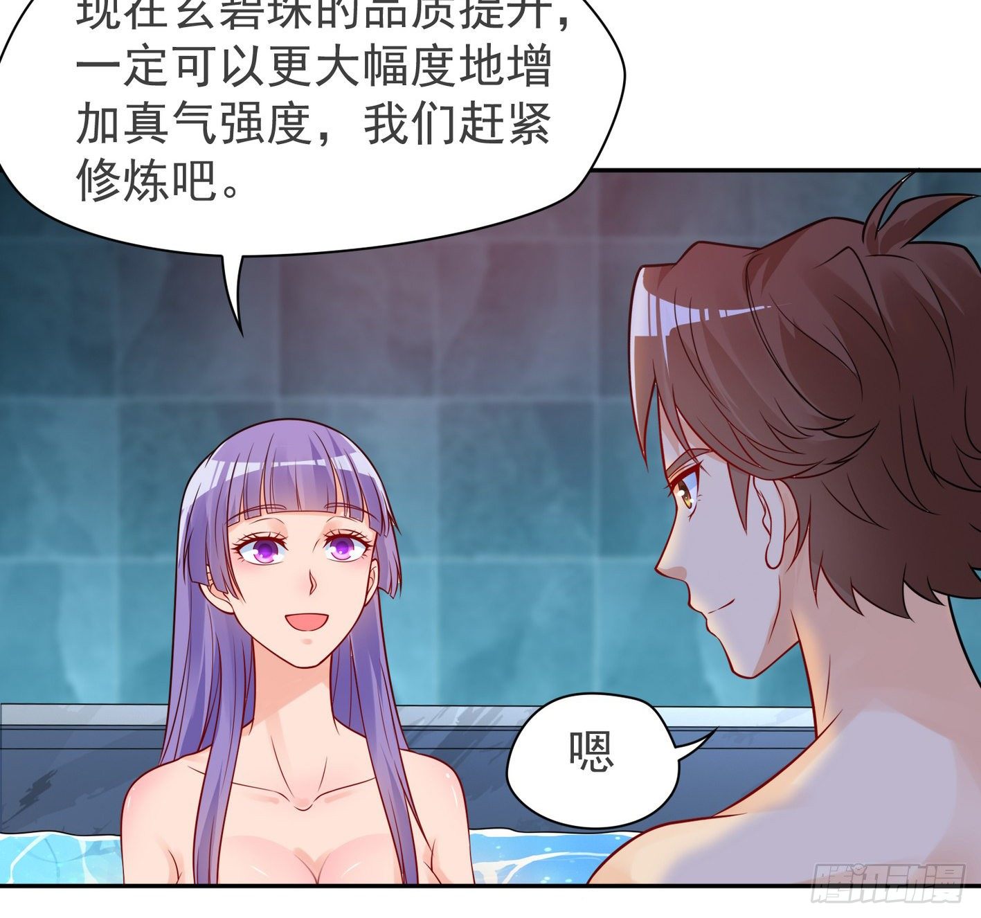 30 四大家族 第 8 页