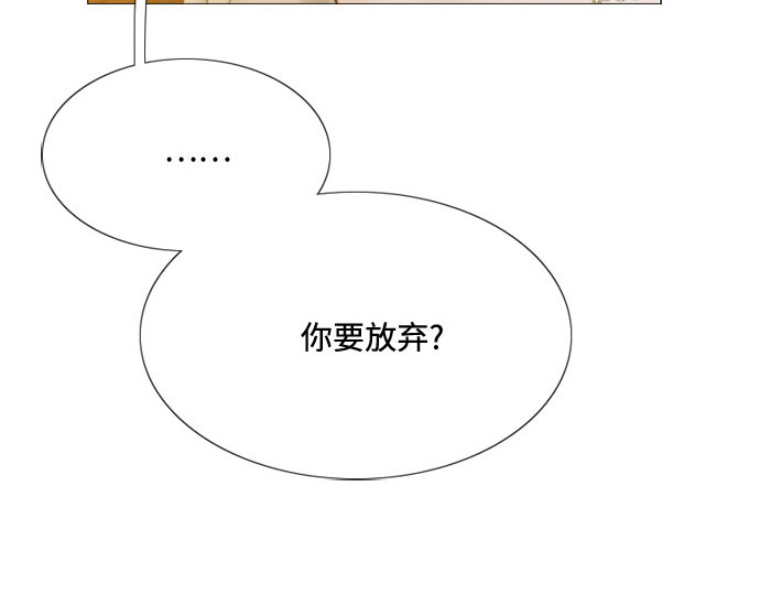 第10话 真是公主作风 第 221 页