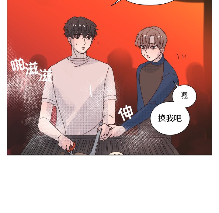 第31话 第 16 页