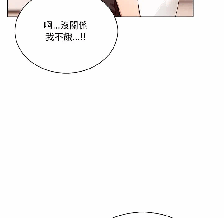 第4话第4话 第 42 页