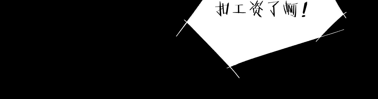 第19话 人偶 第 92 页