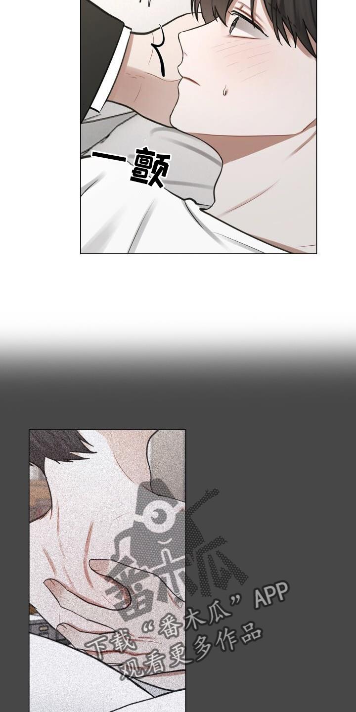 第63话 疲惫 第 12 页