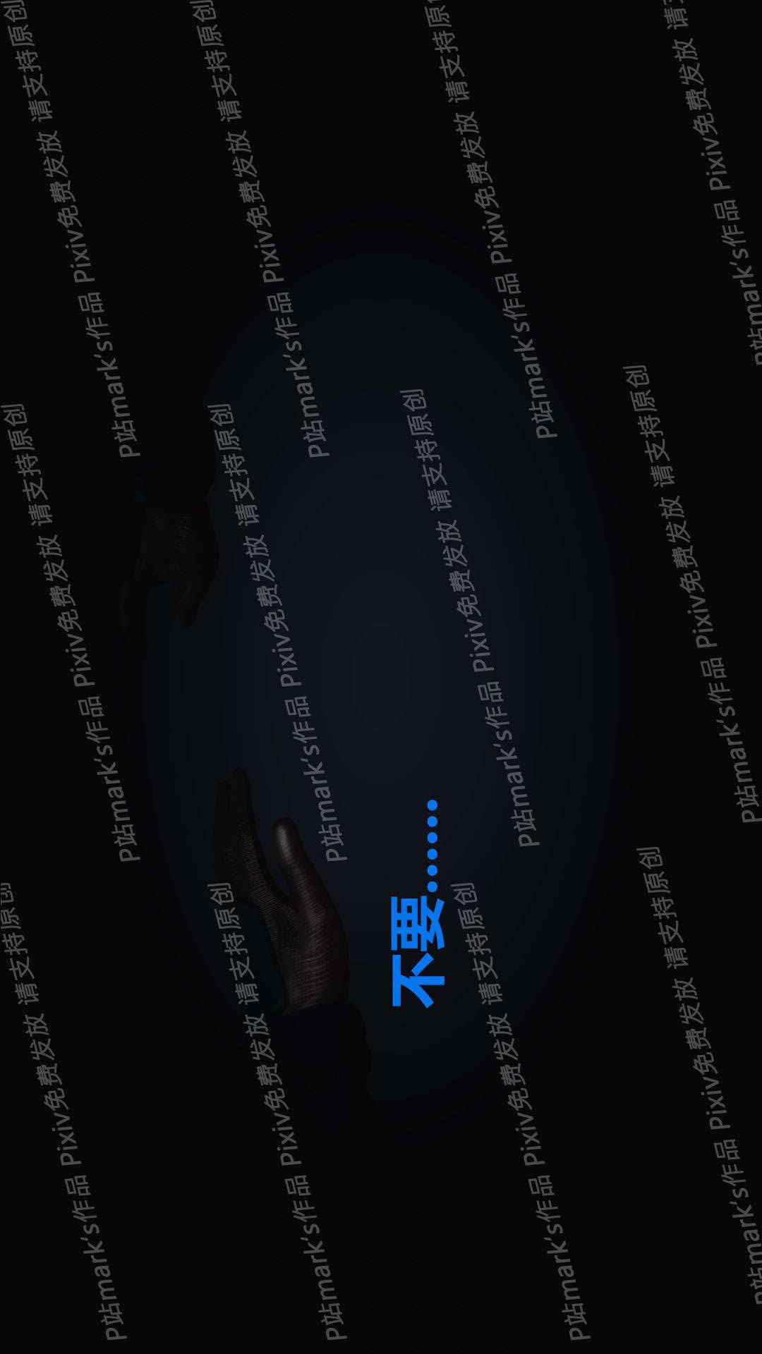 第05章【第06话】 第 16 页