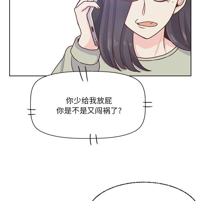 第71话 第 30 页
