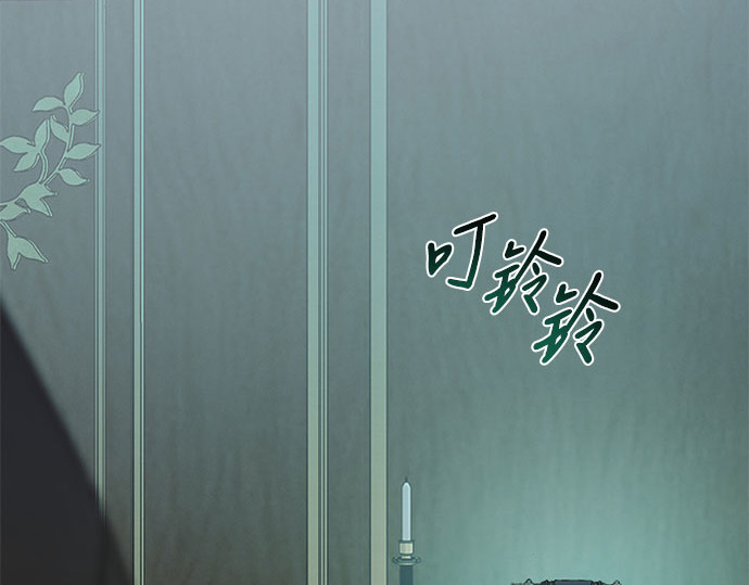 第71话 为什么我对你…? 第 122 页