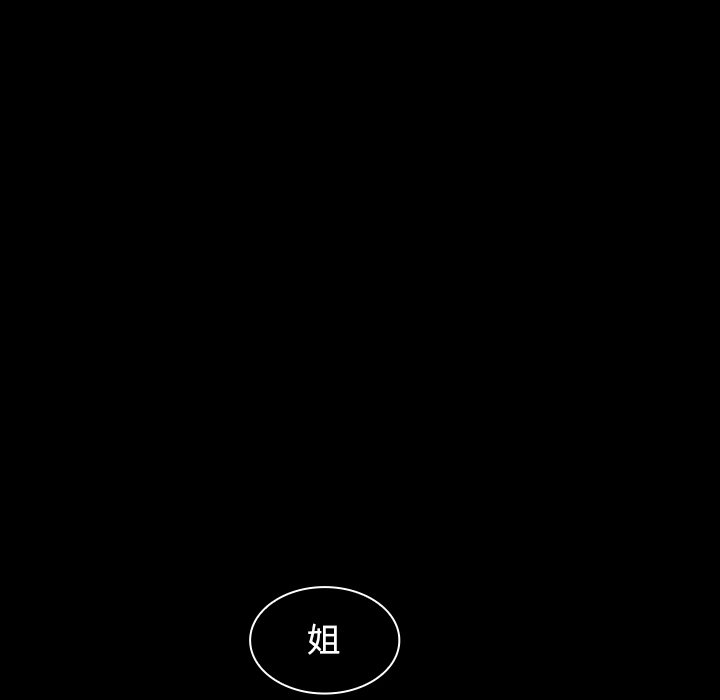 第27话 第 57 页