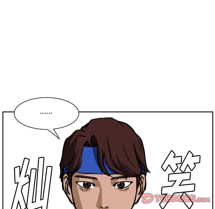 第78话 第 45 页