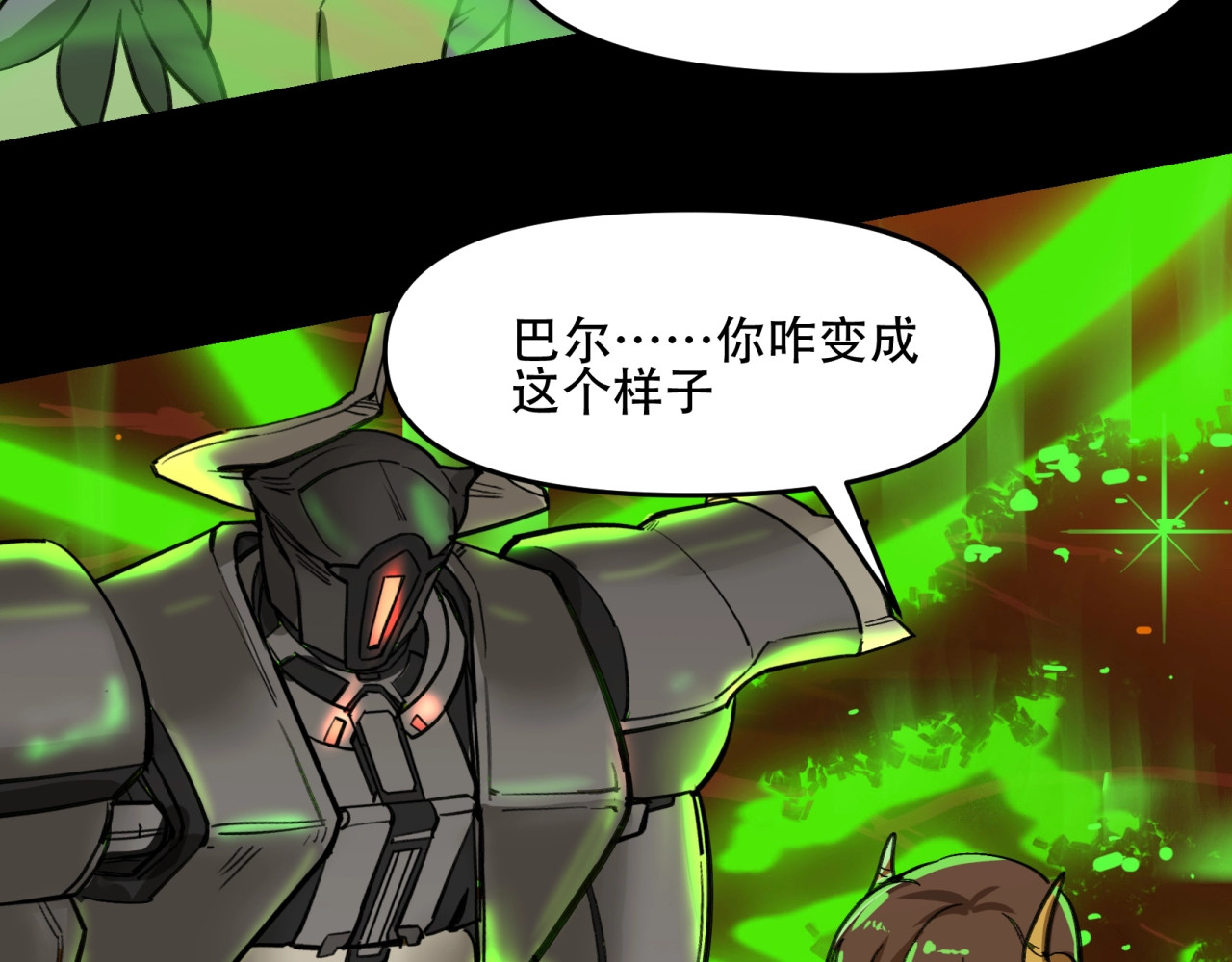 第35话 孙悟空登场 第 94 页