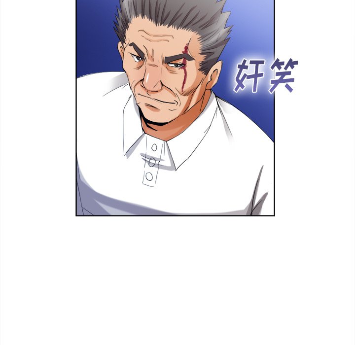 第40话 第 58 页