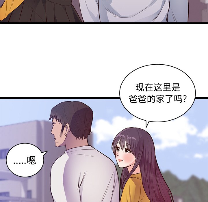 第32话 第 69 页