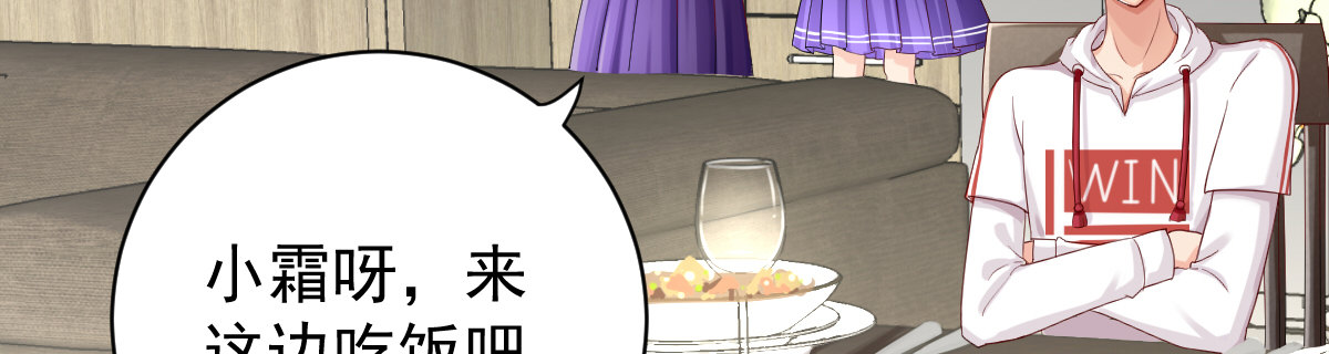 纸人，你吓唬谁？ 第 10 页