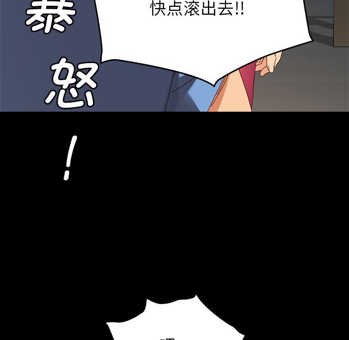第7话 第 107 页