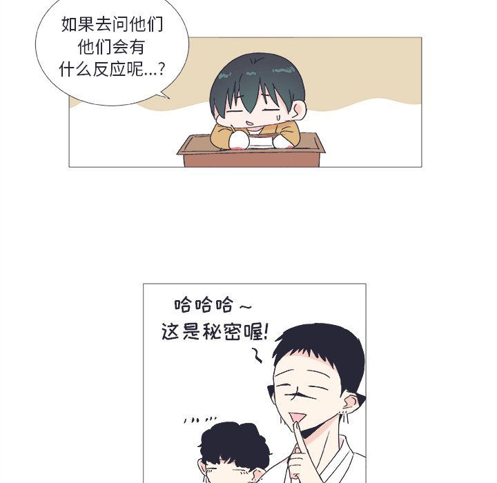 第24话 第 26 页
