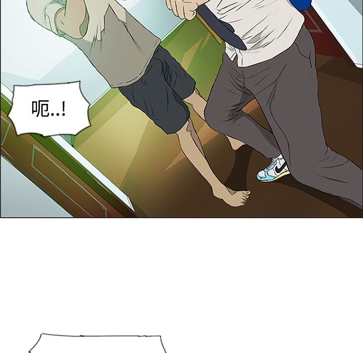 第1话 第 27 页