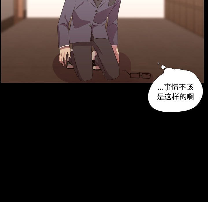 第35话 第 41 页