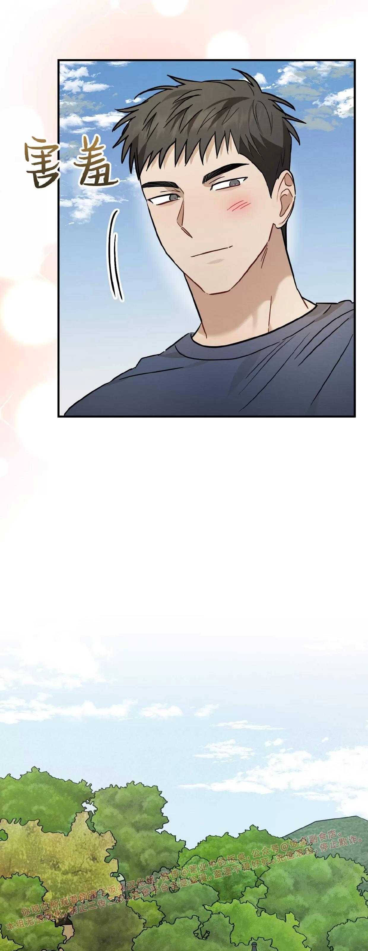 第27话 第 17 页